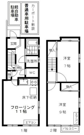 セゾンけやき台の物件間取画像